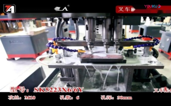 SK5223*6/6Y 多軸攻絲機攻叉車配件